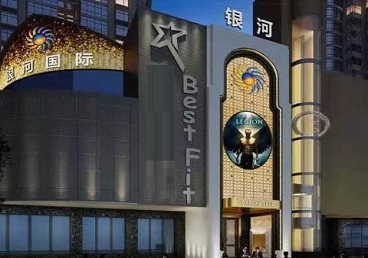 顺城KTV荤台花场男公关服务好-银河国际KTV花场消费点评